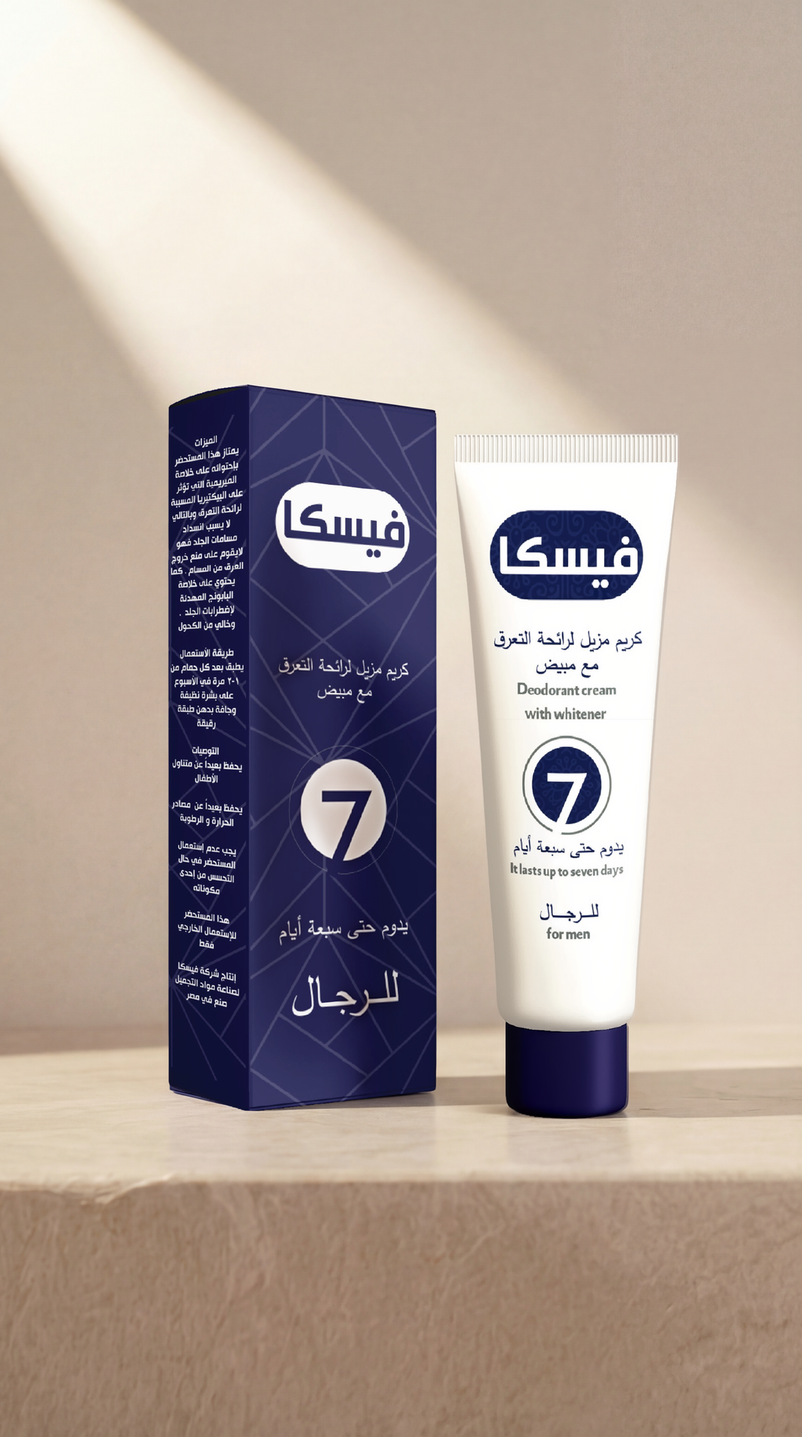 كريم مزيل رائحة التعرق للرجال من فيسكا 30مل