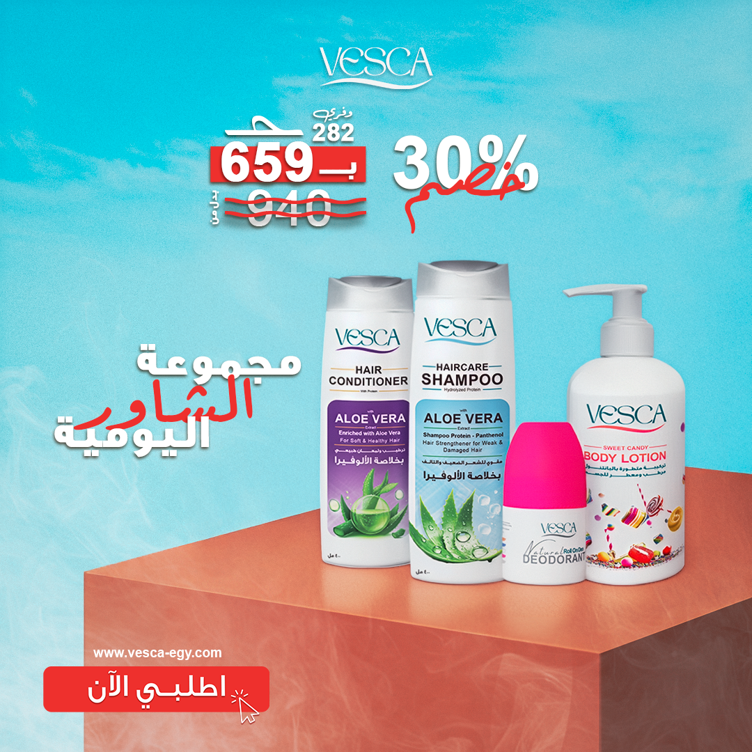 مجموعة الشاور اليومية
