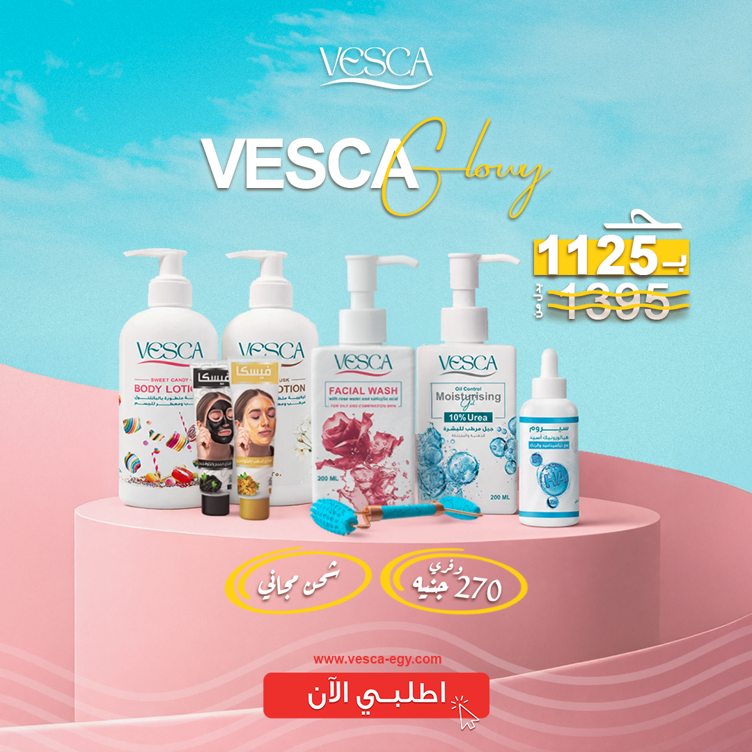 VESCA Glowy Bundle