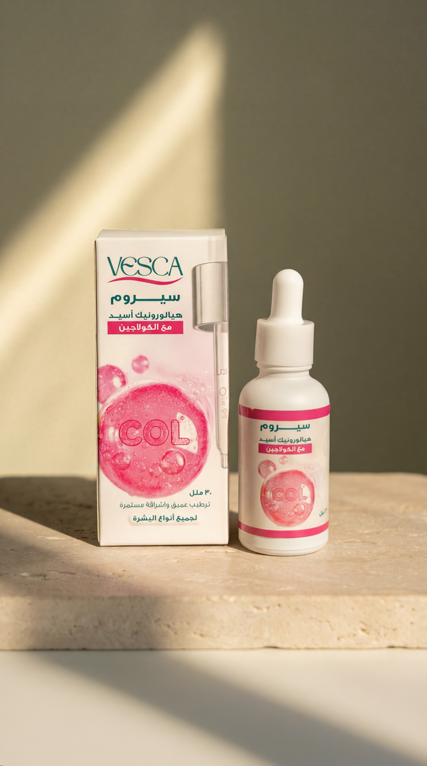 سيروم هيالورونيك أسيد مع الكولاجين ٣٠ مل