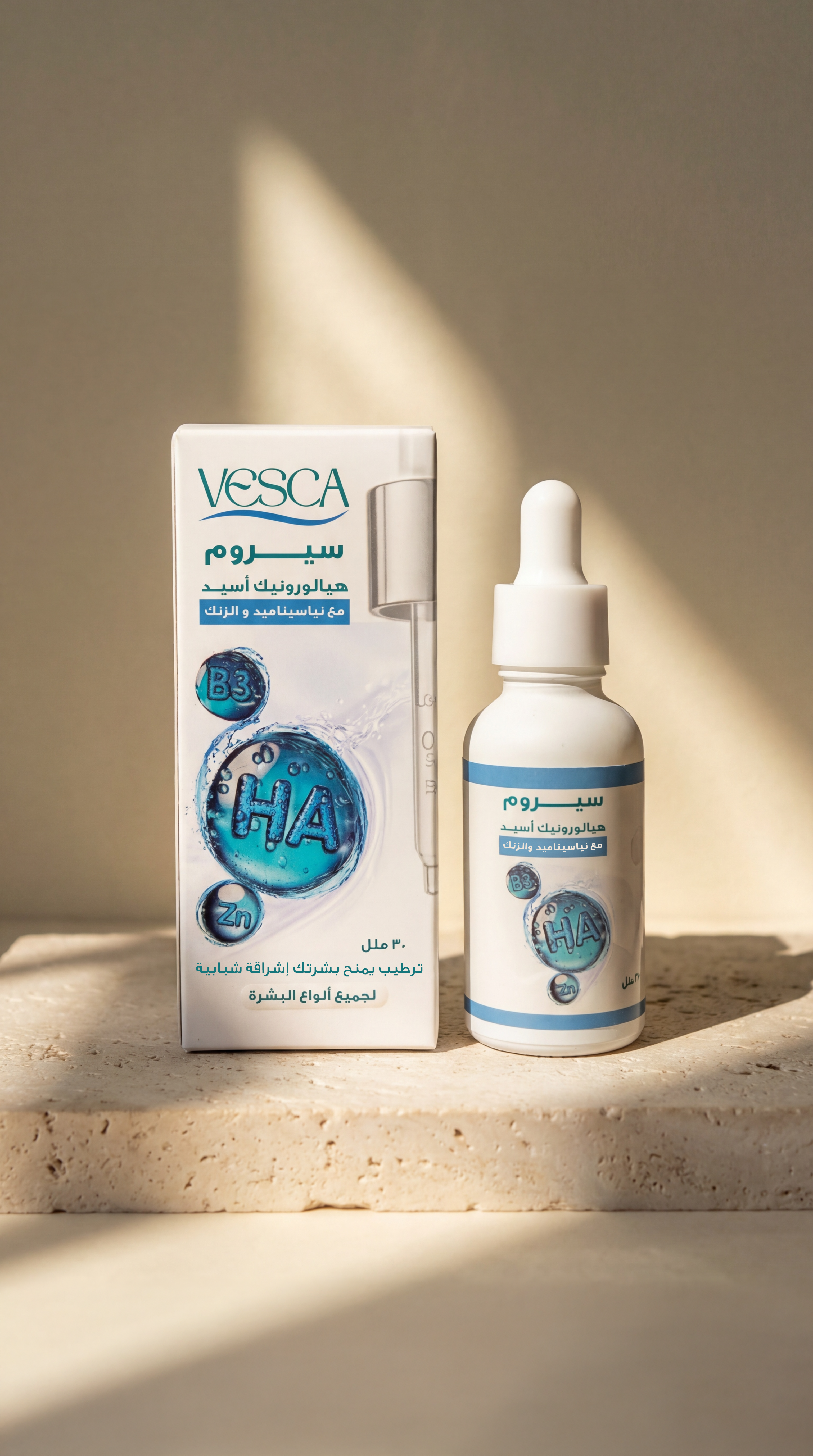 سيروم هيالورونيك أسيد مع نياسيناميد & الزنك ٣٠ مل