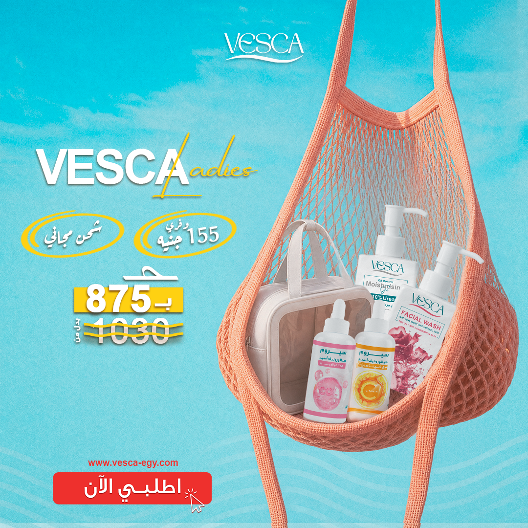 VESCA Ladies Bundle