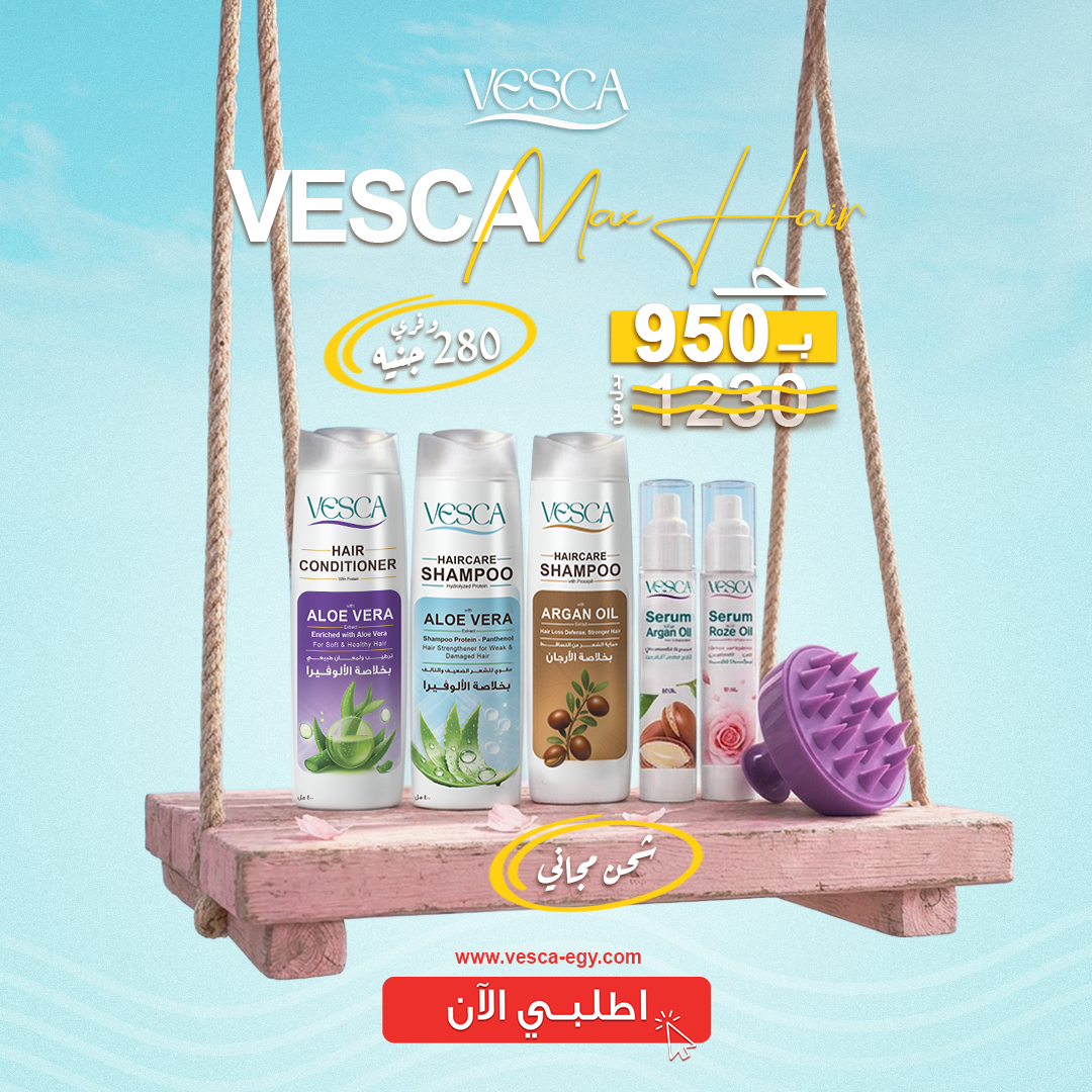 VESCA Max Hair Bundle
