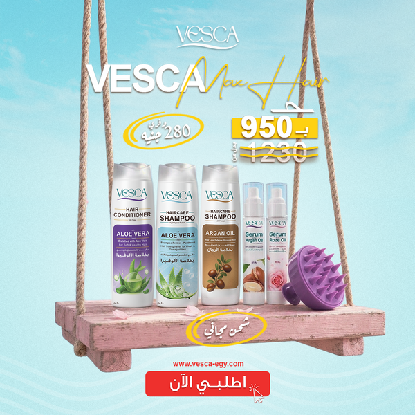 VESCA Max Hair Bundle
