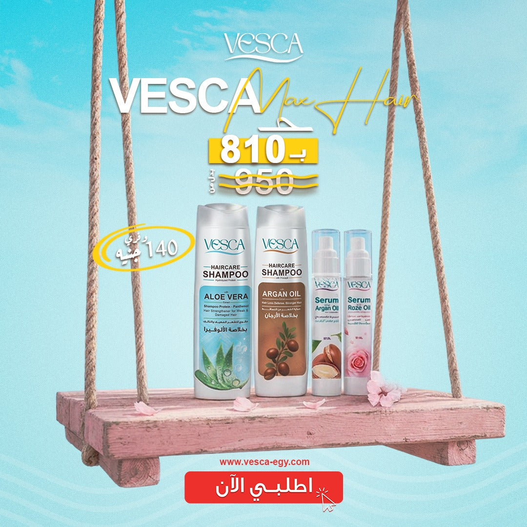 VESCA Max Hair Bundle