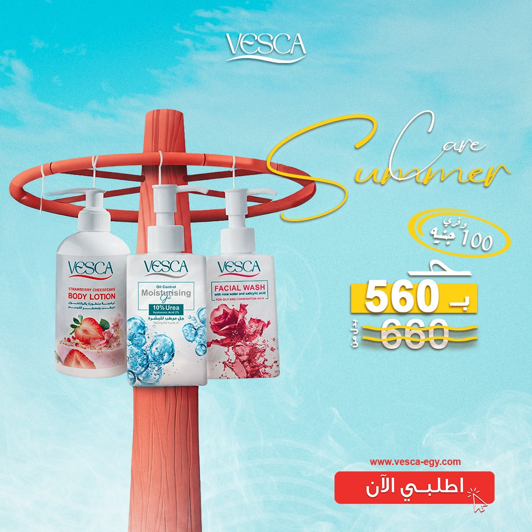 VESCA Summer Care Bundle