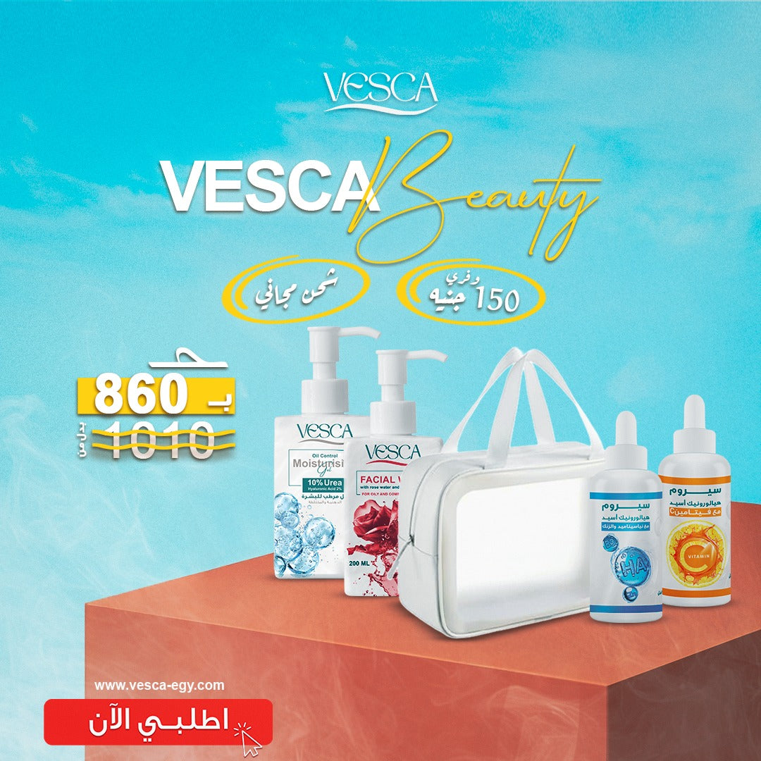 VESCA Beauty Bundle