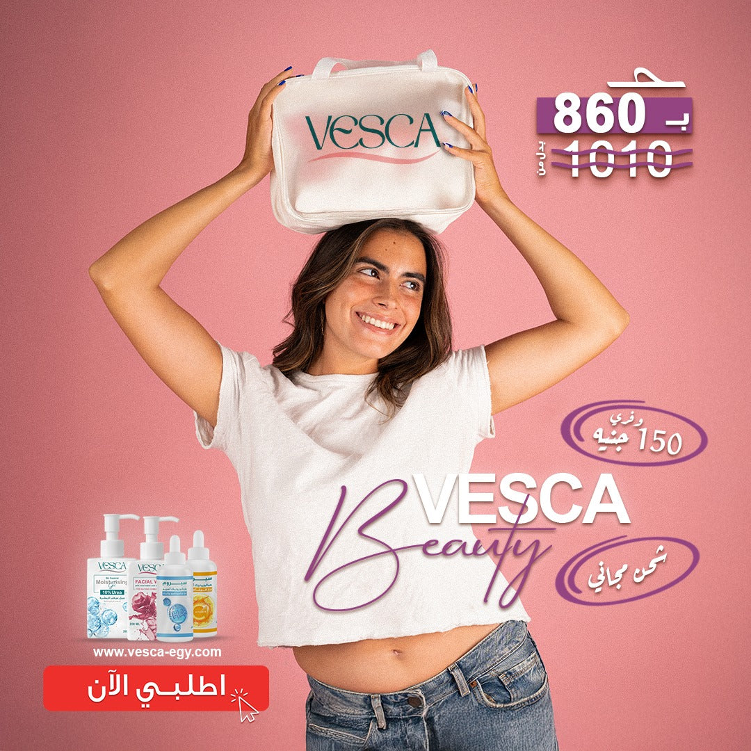 VESCA Beauty Bundle