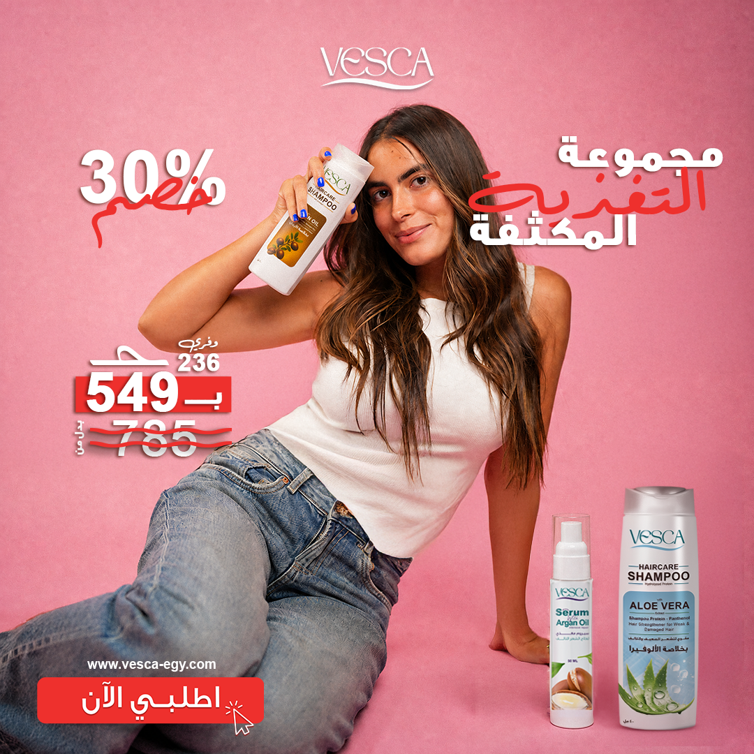 مجموعة التغذية المكثفة