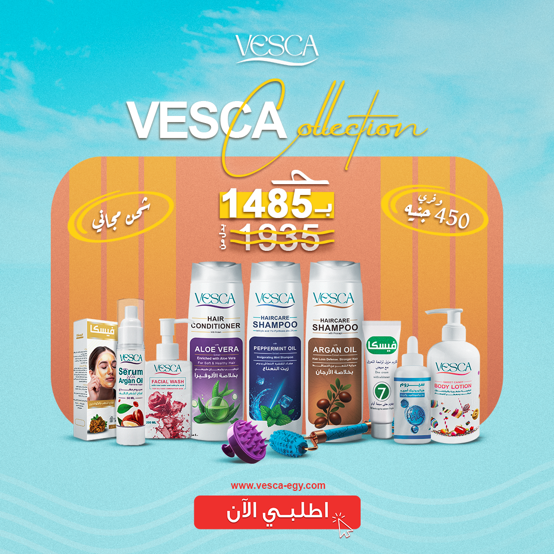 VESCA Collection Bundle